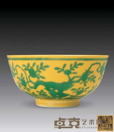 清道光 黄地绿彩花鸟图碗 直径12.2cm